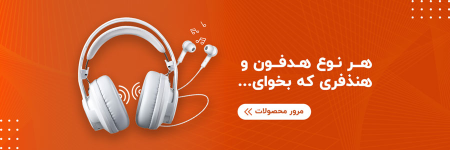تبلیغات 1