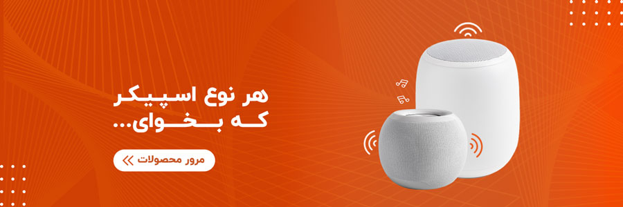 تبلیغات 2